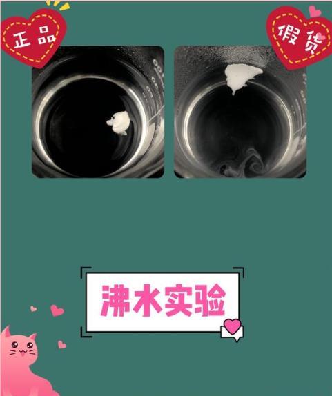 海蓝之谜真假辨别，雅诗兰黛海蓝之谜面霜真假鉴别方法（名门泽佳315网）