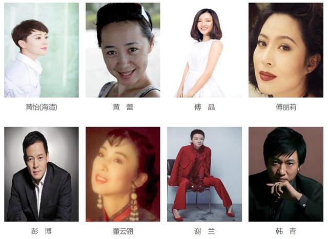 田岷演过多少部电视剧，大半个中国娱乐圈的影视剧明星