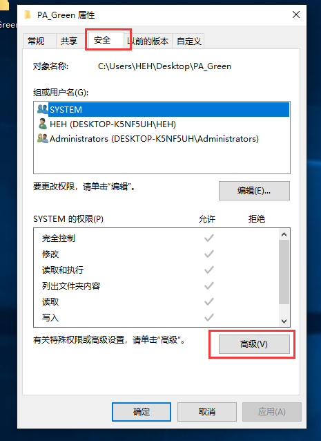 文件无法删除怎么办，u盘文件无法删除怎么办（电脑文件删除不了怎么办）
