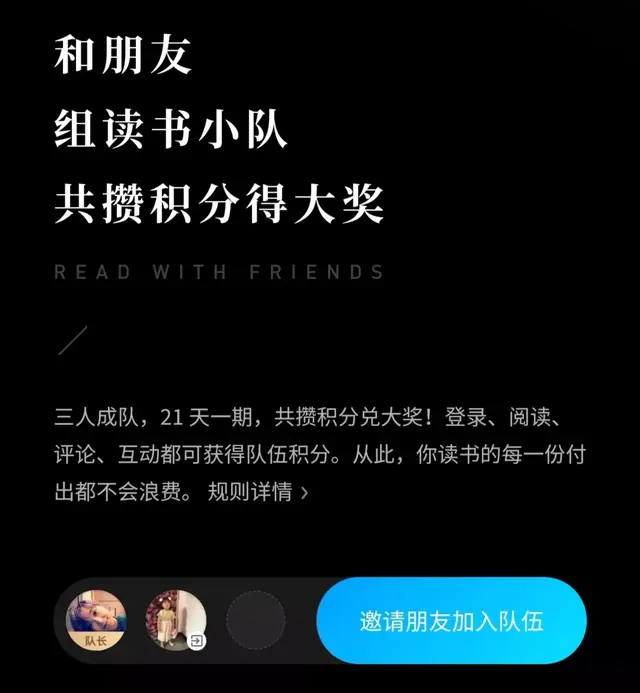 读书卡怎么做，读书卡怎么做三年级 简单（微信团队出品的这款APP）