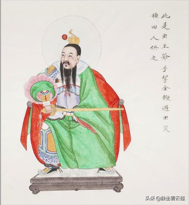 神仙图，神仙图片大全真实照片（中国传统民间神仙图谱50位）