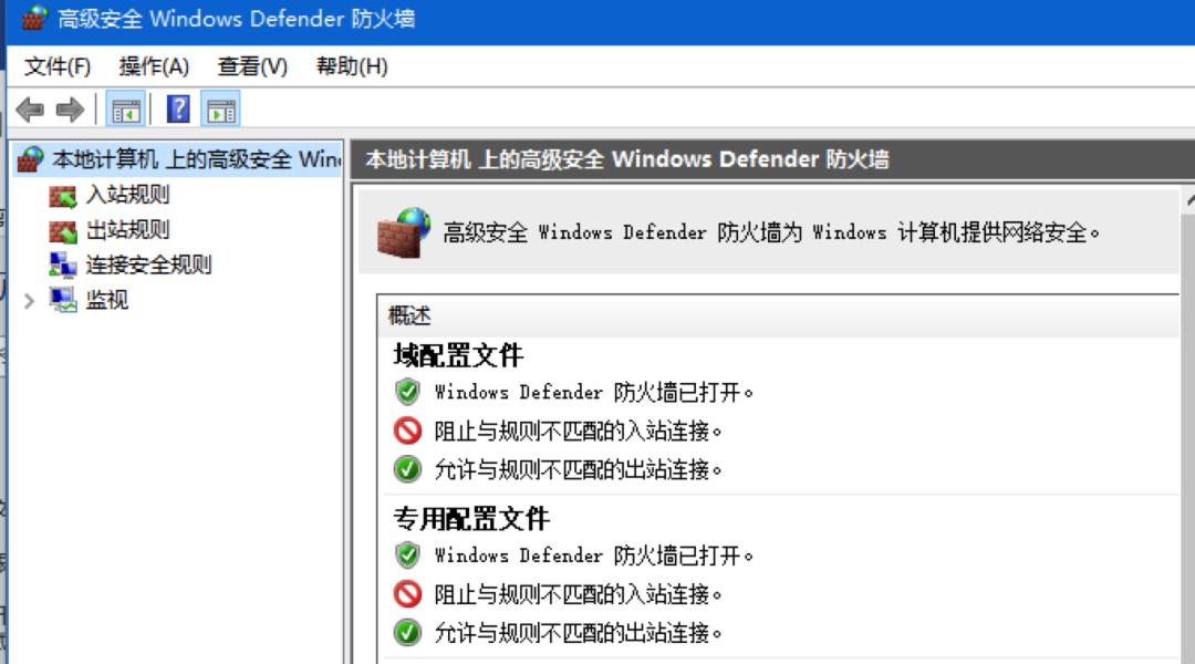 win10禁止软件联网不用防火墙（win10禁止软件联网管理）