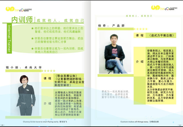 杭州服装设计学校，杭州服装设计学校怎么选（师资很牛的服装制版专业培训学校推荐）