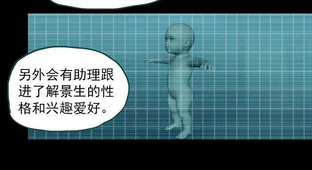 蘑菇漫画app下载，蘑菇漫画app官网安卓版免费下载v1.0（漫画，治愈系列：虚拟现实）