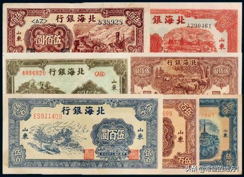 北海币票面区名，首套北海银行纸币的票面有什么绘制设计（\