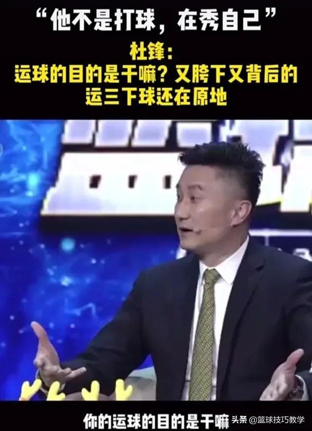 篮球运球的技巧，为什么你的运球突破过不了人