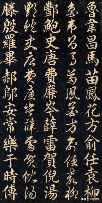 百家姓的行书写法，中文姓怎么写（原来姓氏可以写的这么美）