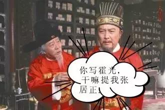 霍光是忠臣还是奸臣,霍光算不算忠臣(霍光:中国历史上第一权臣) 霍光是忠臣还是奸臣,霍光算不算忠臣(霍光:中国历史上第一权臣)