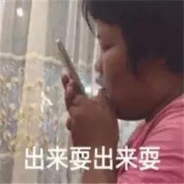 聊天占便宜的小套路，聊天占便宜的小套路叫爸爸（就是缺少这三大捧嗨聊骚的套路）