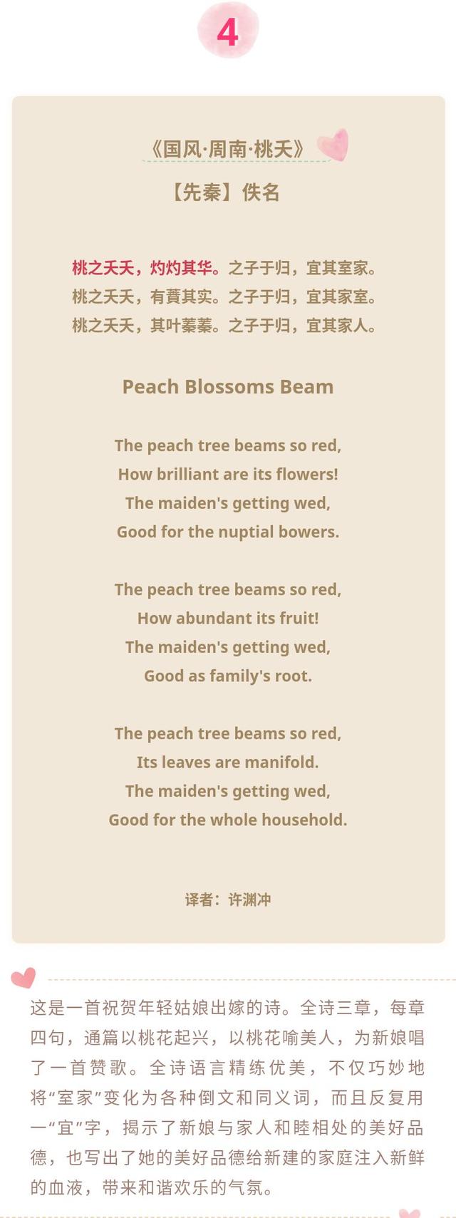 持子之手与子偕老是什么意思，持子之手与子偕老下半句怎么说（“执子之手与子偕老”原来是兄弟情）