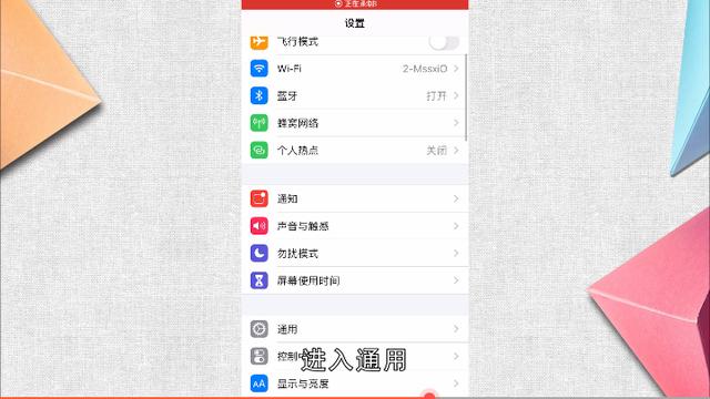 如何删除手机自带软件，怎么卸载手机自带软件（删除手机自带软件）