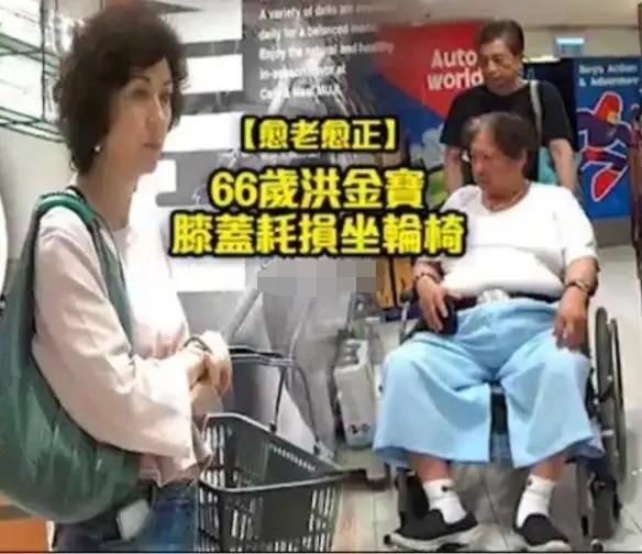 洪金宝现状照，合照稳居C位气场足