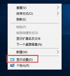 win10怎么分屏显示，win10如何分屏显示（Win10如何设置双屏幕）