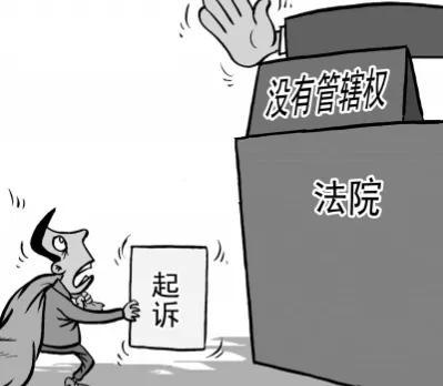 约定管辖的法律规定（约定哪个法院管都可以吗）