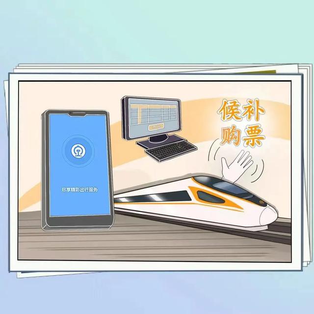 硬座座位分布，t字头硬座座位分布（坐火车如何买到靠窗的座位）