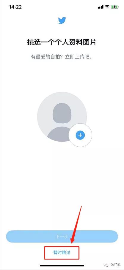 苹果怎么用推特,怎么上推特和ins(开启除手机号登入以外其他登入方式) 苹果怎么用推特,怎么上推特和ins(开启除手机号登入以外其他登入方式)