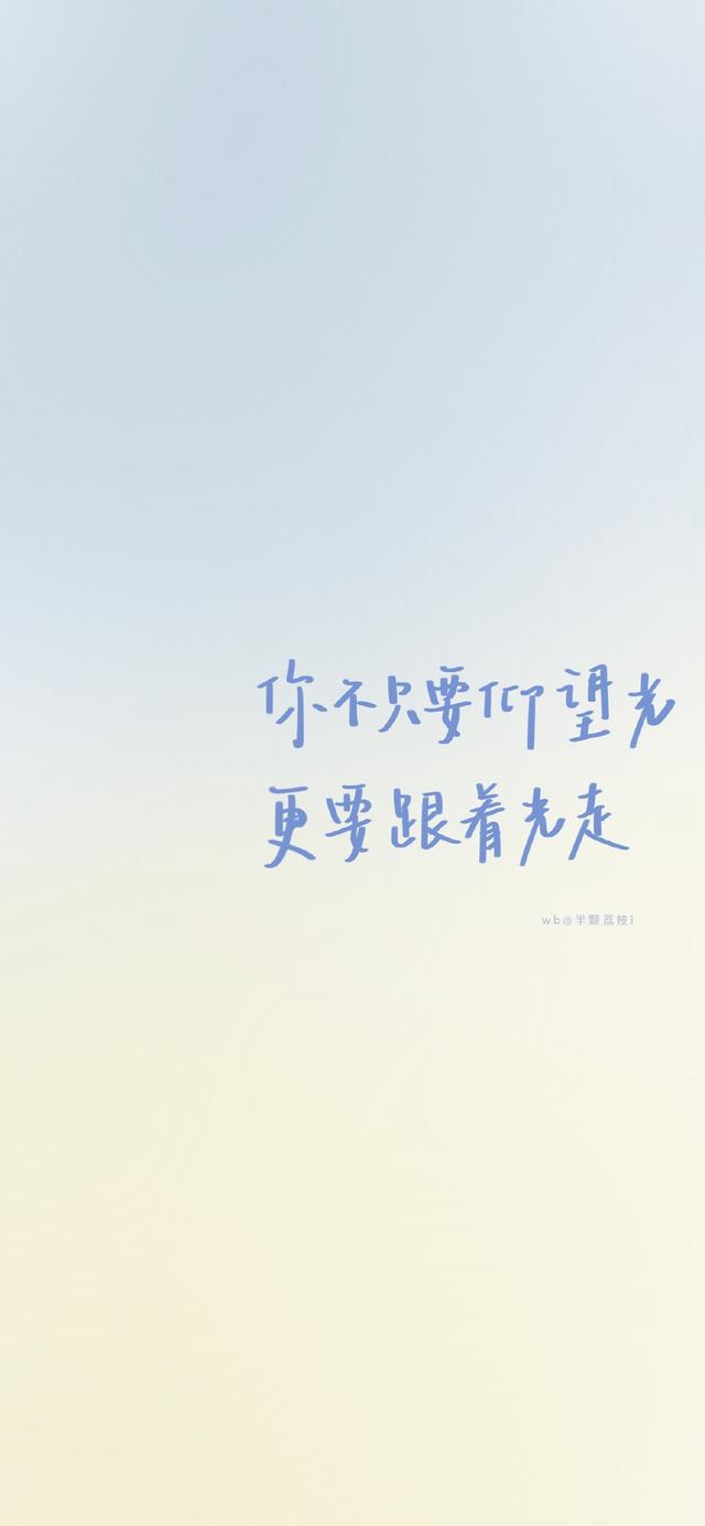 文字图，文字图片制作app（简约个性治愈文字控锁屏壁纸）