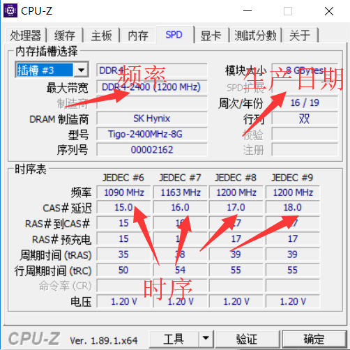 如何查看内存时序，电脑怎么查看内存时序（电脑城都不会告诉你的关于内存的细节）