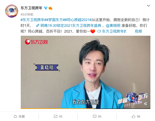 黄晓明和杨颖离了婚吗？真离了，婚变早有预兆