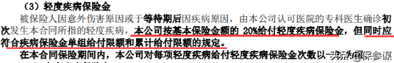 新华保险多倍保和健康无忧哪个好，新华保险的健康无忧c和多倍保哪个好（健康无忧C1/健康无忧青少年C1/康健无忧C款）