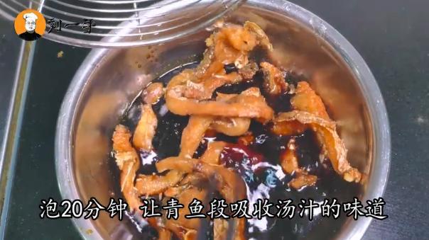 五香熏鱼的做法，五香熏鱼的做法最正宗的做法（本帮菜“五香熏鱼”家常做法）