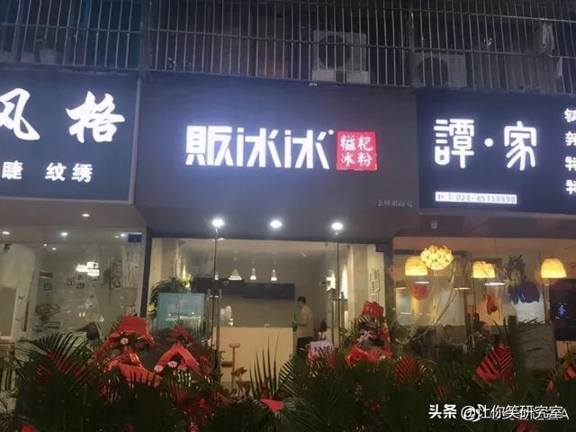 有趣的谐音店铺名字，有趣店名谐音（哈哈这是什么取名鬼才）