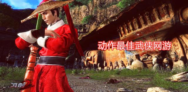 最好的武侠网游，却不是武侠背景？玩过才发现，这就是武侠
