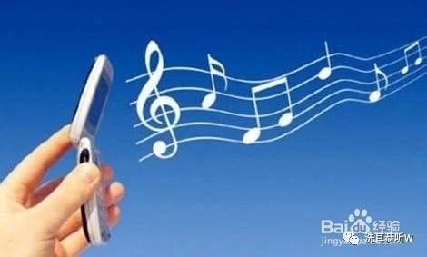 酷狗怎么制作铃声，酷狗如何制作铃声（怎么制作手机铃声）