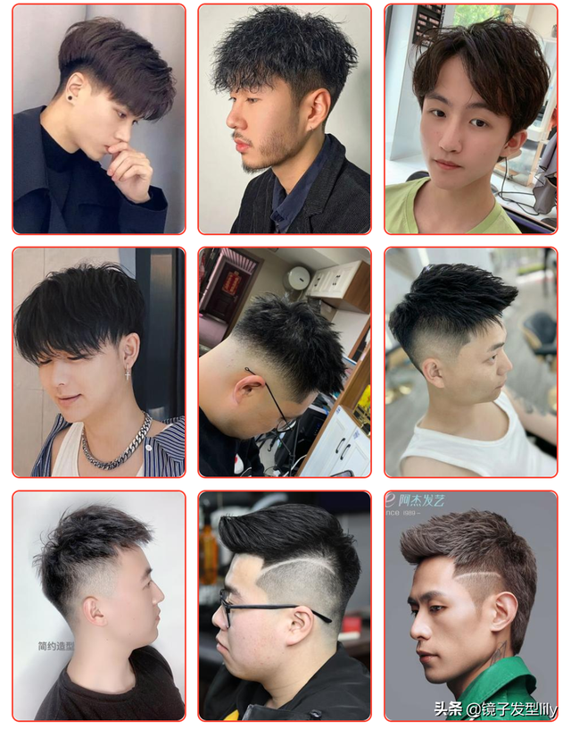 男士圆脸适合什么发型，男士圆脸适合什么发型图片（新时尚男发100多款送给你）