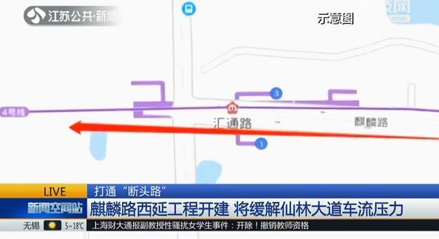 南京马群属于哪个区，南京马群是市区吗（南京马群、仙林、紫东地区居民出行更便捷）