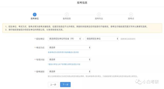 通讯地址指的是什么 居住地地址，家庭通讯地址指的是什么（<详细版>报名事项—填写考生信息）