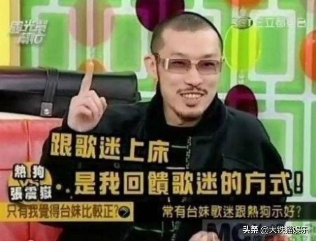 吴亦凡对不起是什么梗，吴亦凡的梗你忍一下（说唱圈个个不好惹）