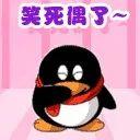 9位数的qq号多少年了，9位数的qq号是哪一年（十年Q龄是种什么体验）