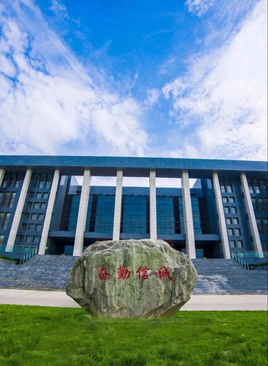 郑州工商学院学业警告(「不得不报的n个理由」之郑州工商学院) - 大学