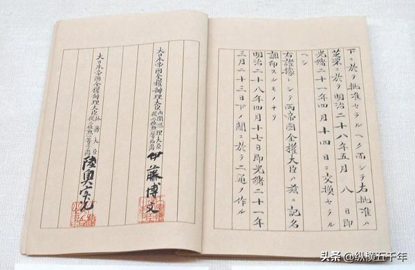 马关条约的影响，清朝酝酿一项大胆计划