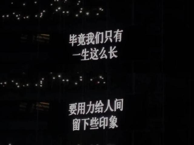 演唱会背景图，演唱会背景图自制提词（演唱会歌词微信背景图】“你好吗）