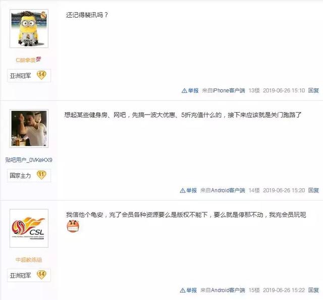 永久vip会员靠谱吗，“白嫖一年迅雷终身会员服务”的背后会是一场“阴谋”吗