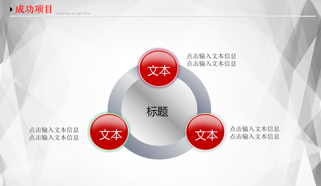 个人工作总结ppt案例欣赏，岗位述职个人述职报告代写（年度PPT总结模板）