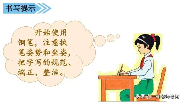 天高云淡的意思，天高云淡的意思是什么（部编版小学语文三年级上册《语文园地二》重点知识+图文解读）