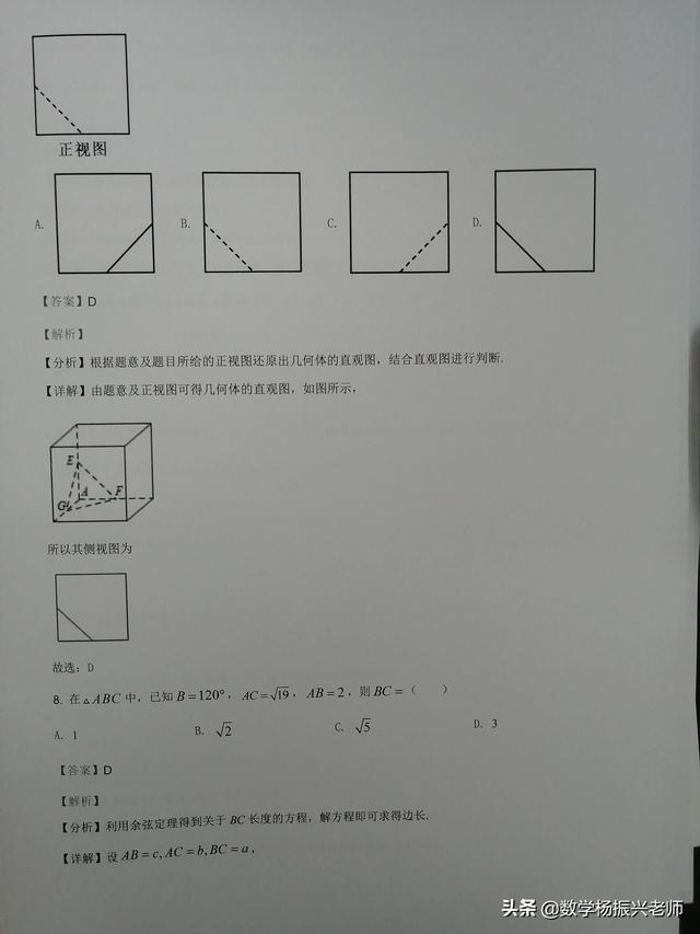 如何评价 2021 高考全国甲卷数学，今年的题目难度如何（2021年全国高考甲卷数学）