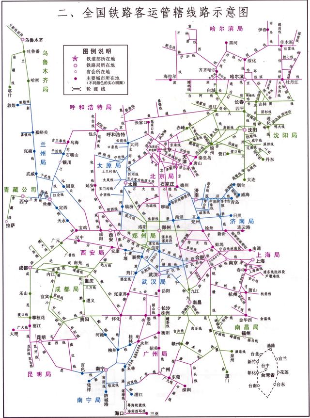 中国铁路网分布图，我国高铁网地图主要分布（全国铁路客运管辖线路示意图）