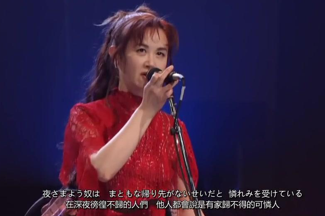 日本国宝级歌手，日本十大歌姬（七十多首歌被翻唱）