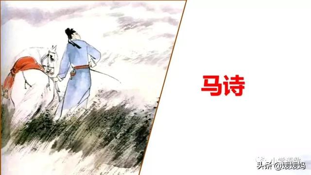 立根原在破岩中，立根原在破岩中里的破岩还是什么（六年级下册语文第10课《古诗三首》图文详解及同步练习）