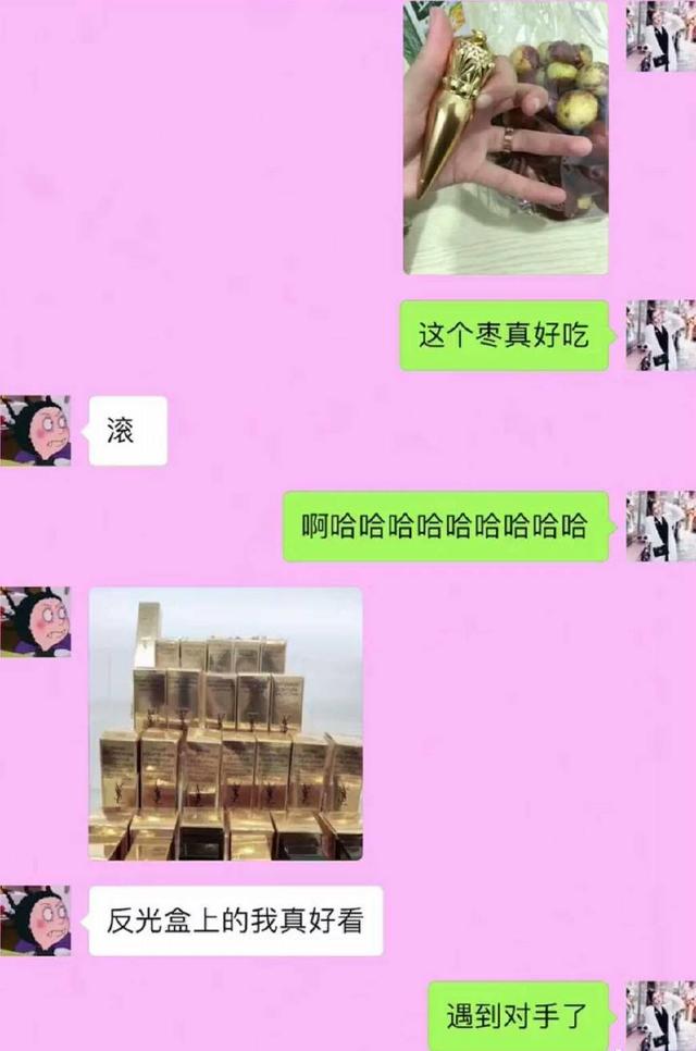 微信高手聊天记录大全，微信高手聊天记录（高手过招惹不起啊）