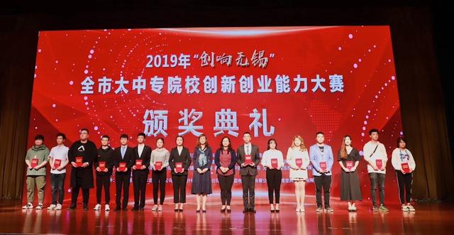 无锡南洋职业技术学校，无锡南洋职业技术学院怎么样（“六融合”就业创业体系）