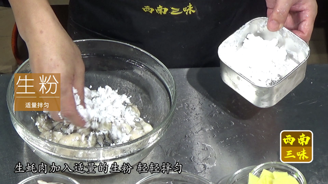 姜葱炒生蚝你这么做，葱爆炒生蚝（爱吃生蚝的别错过）