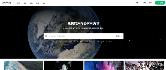 视频搜索网站，全网视频搜索网站（5个高质量免费视频下载网站）