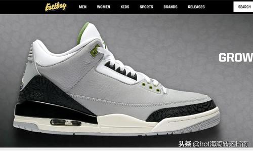 运动鞋网站(nike海外购网站)