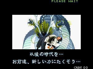 浪客剑心:传说的完结篇剧情，浪客剑心传说中的完结篇剧情（《月华之剑士》全角色剧情结局）