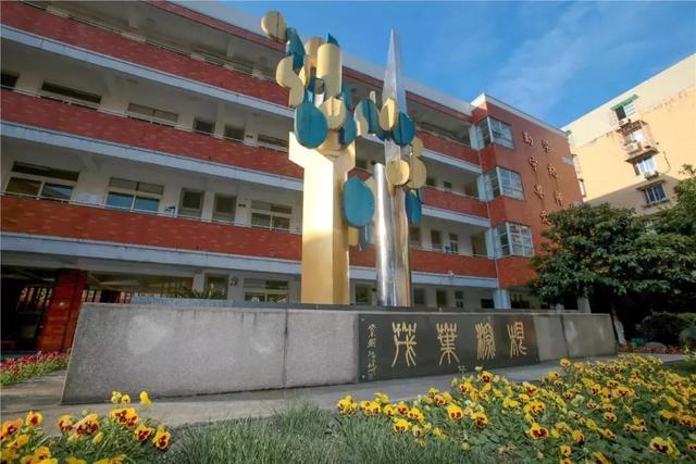 学区房要取消是真的吗，2021年两会后学区房取消了吗（可能再也没有学区房了）